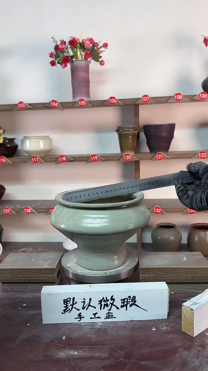 【闪购商品】陶瓷18-高16口16瑕