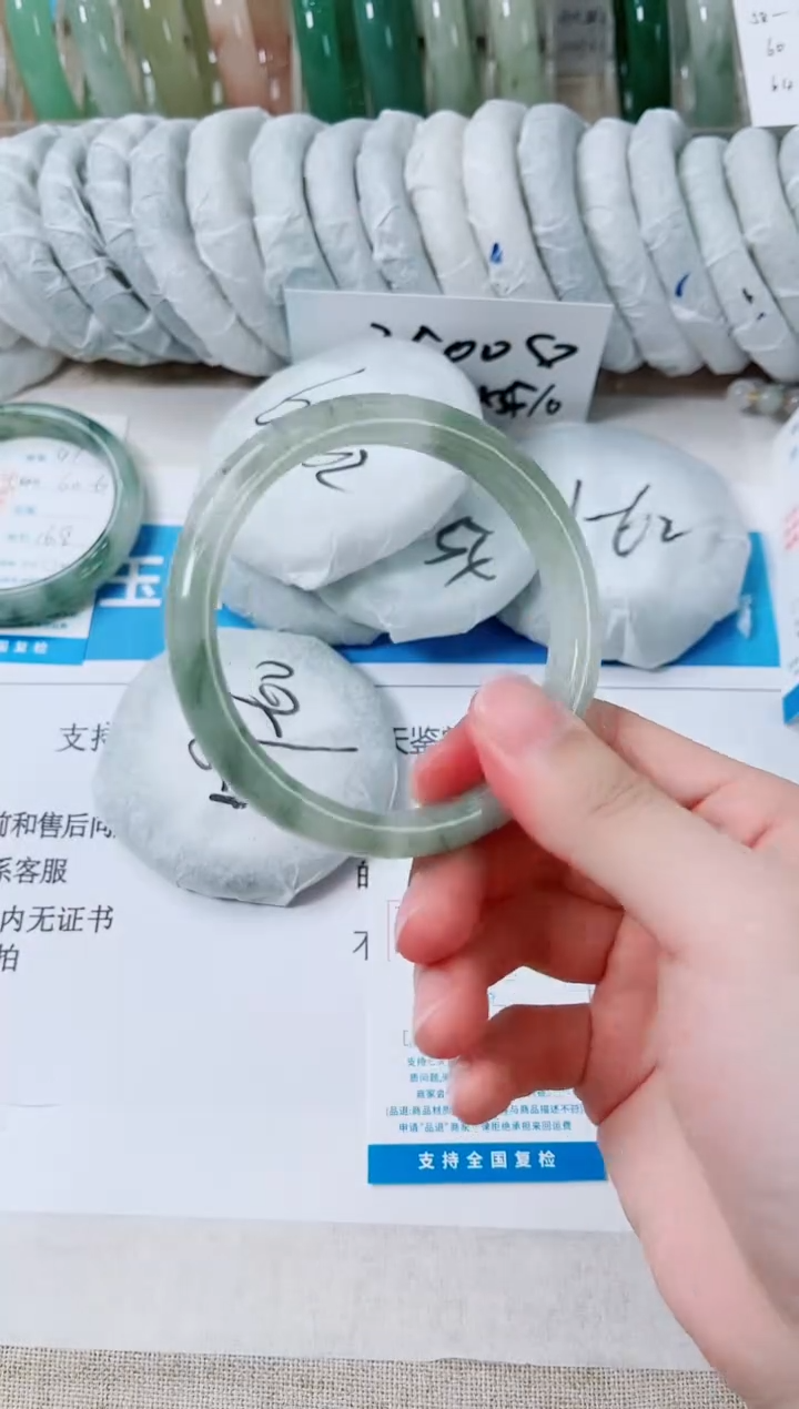 石英质玉手镯未镶嵌48-