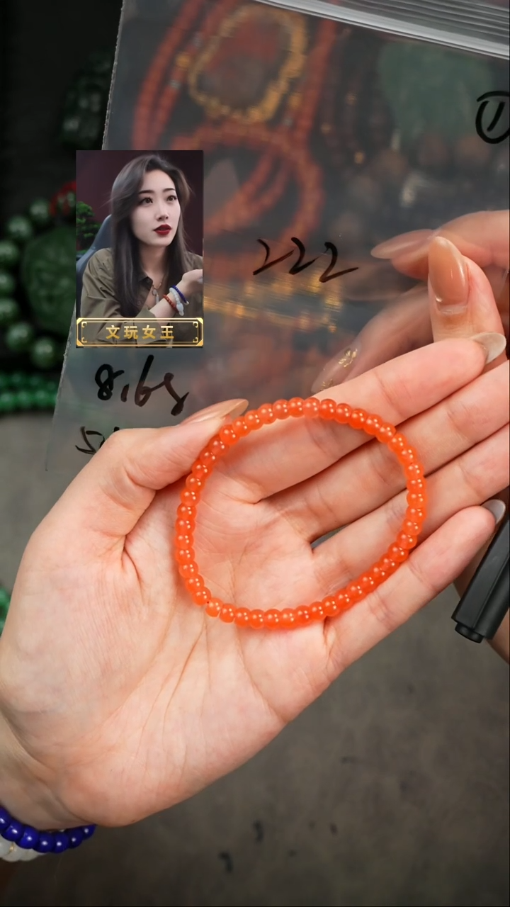 【闪购商品】玛瑙/玉髓手串未镶嵌遇见匠心品质回血