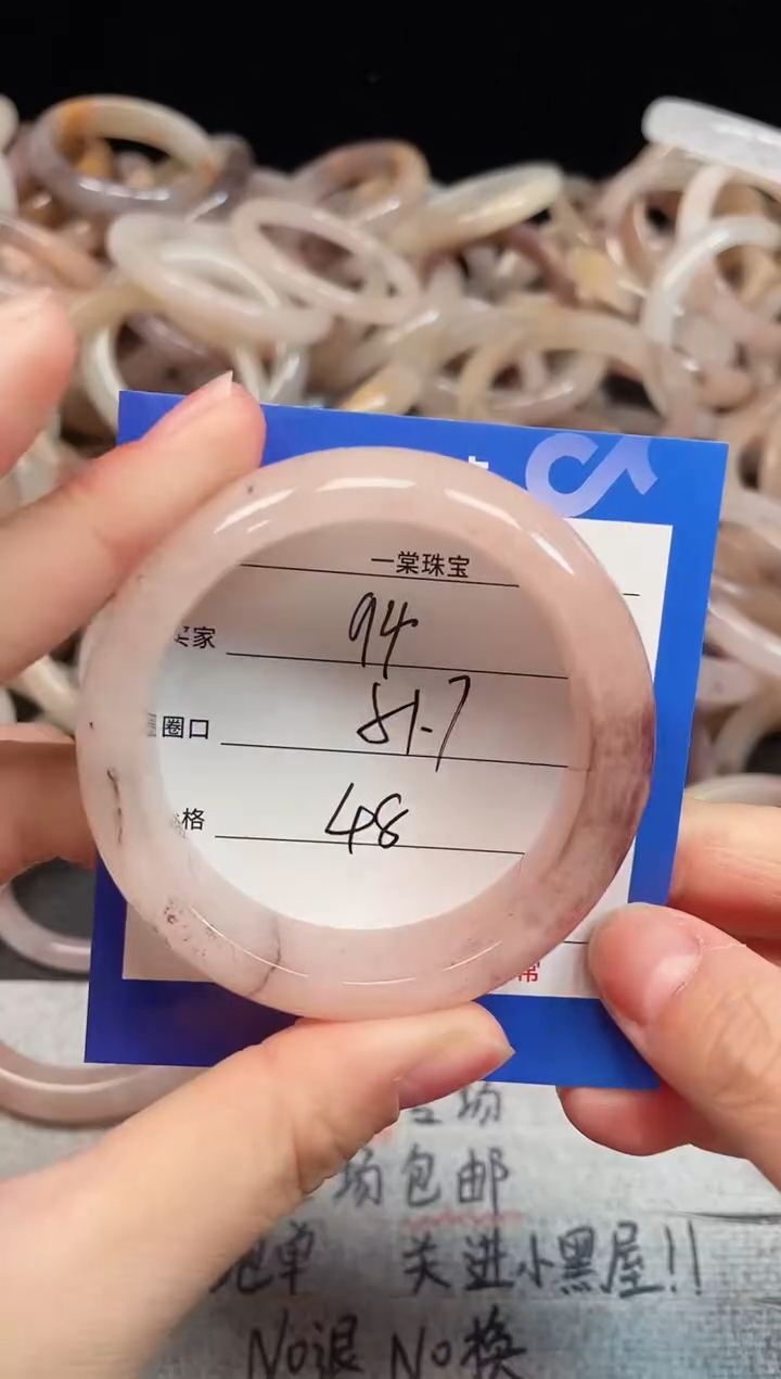 未镶嵌手镯石英质玉94