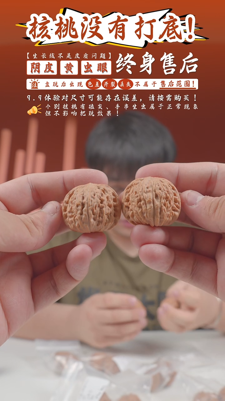 【闪购商品】文玩核桃把件35mm汉高磨盘-300的随机