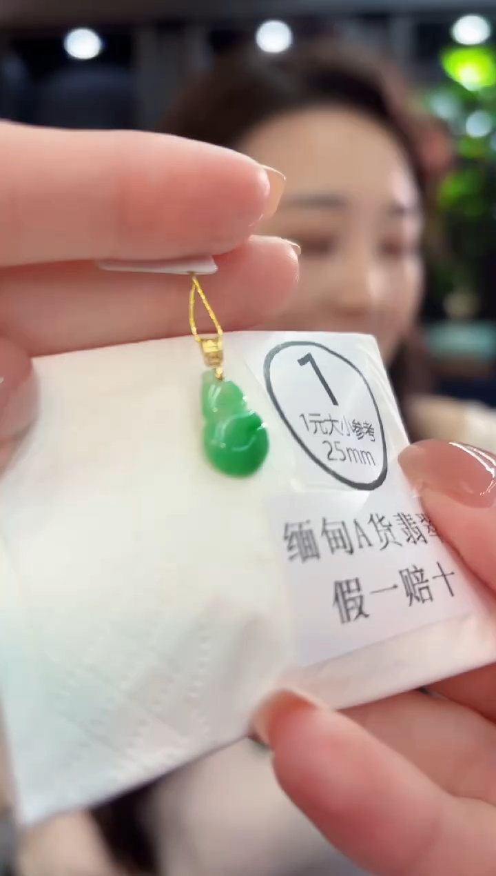 吊坠(不含链)18K金镶嵌翡翠 缅甸A货/支持复检/一件