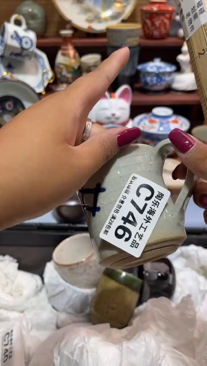 瓷片曲****ᶻ             C746