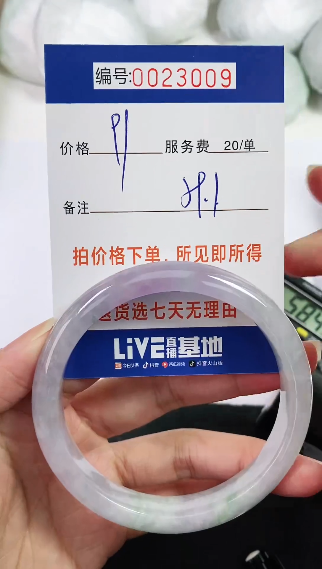 【闪购商品】以实物为准 000023009