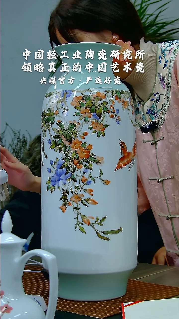 【闪购商品】瓷片陶瓷研究所 流水98