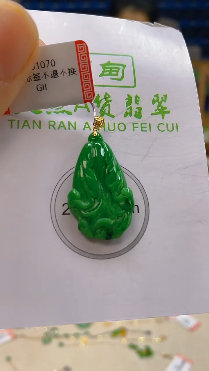 颈饰18K金镶嵌翡翠新号开播 全场乱卖