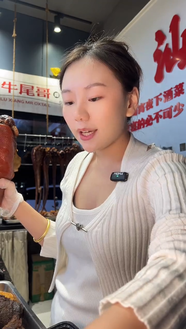 30天食用农产品广东省315牛尾