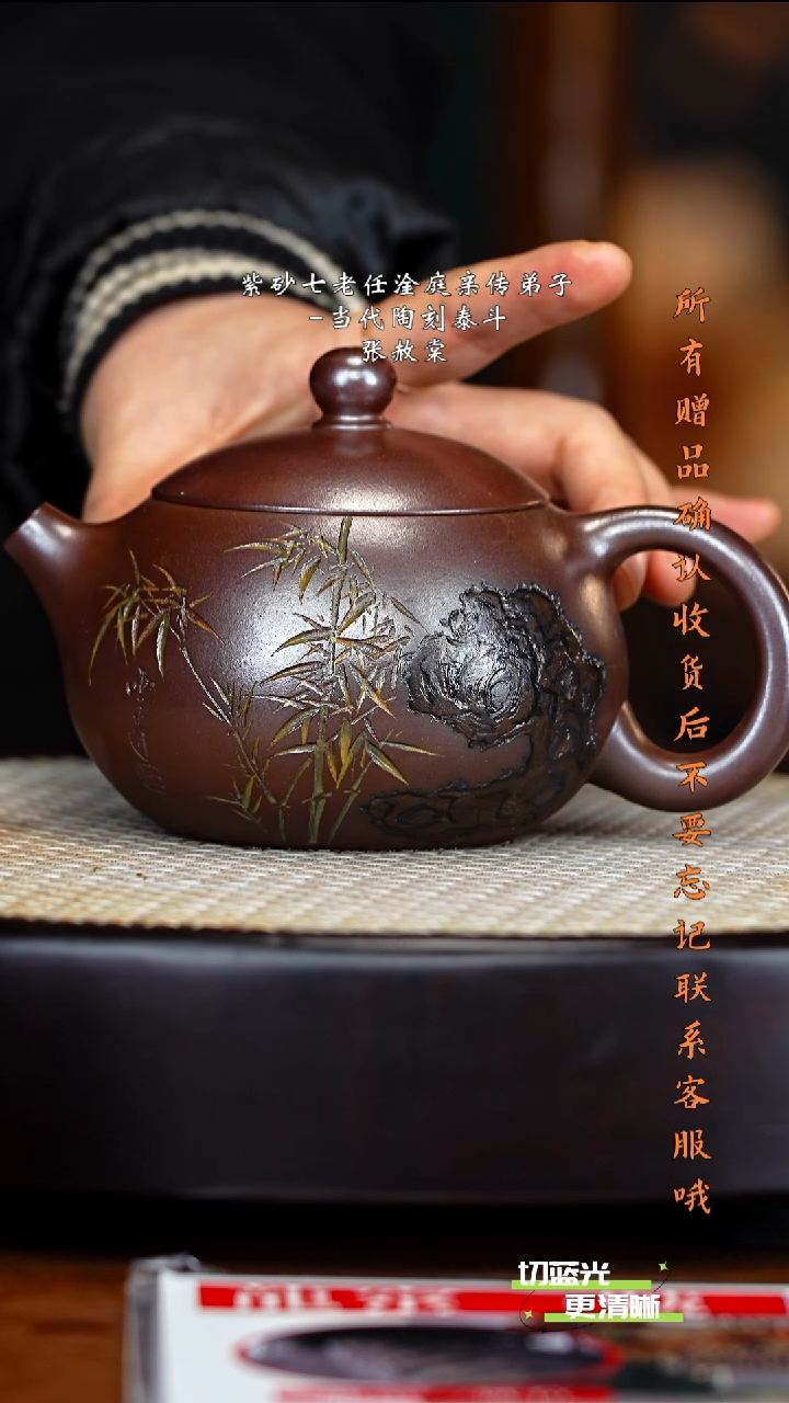 宜兴紫砂 ZST 龙窑一号柴烧 西施 340cc 送顾竹画 