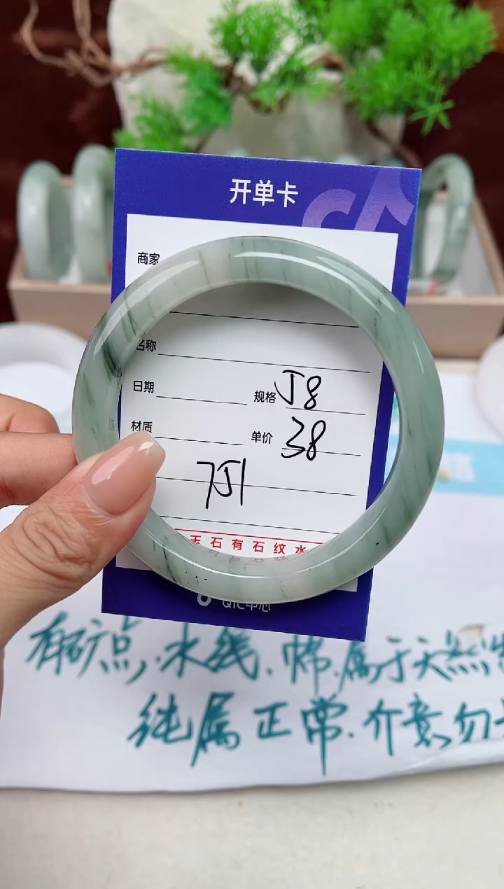 【闪购商品】石英质玉手镯未镶嵌751