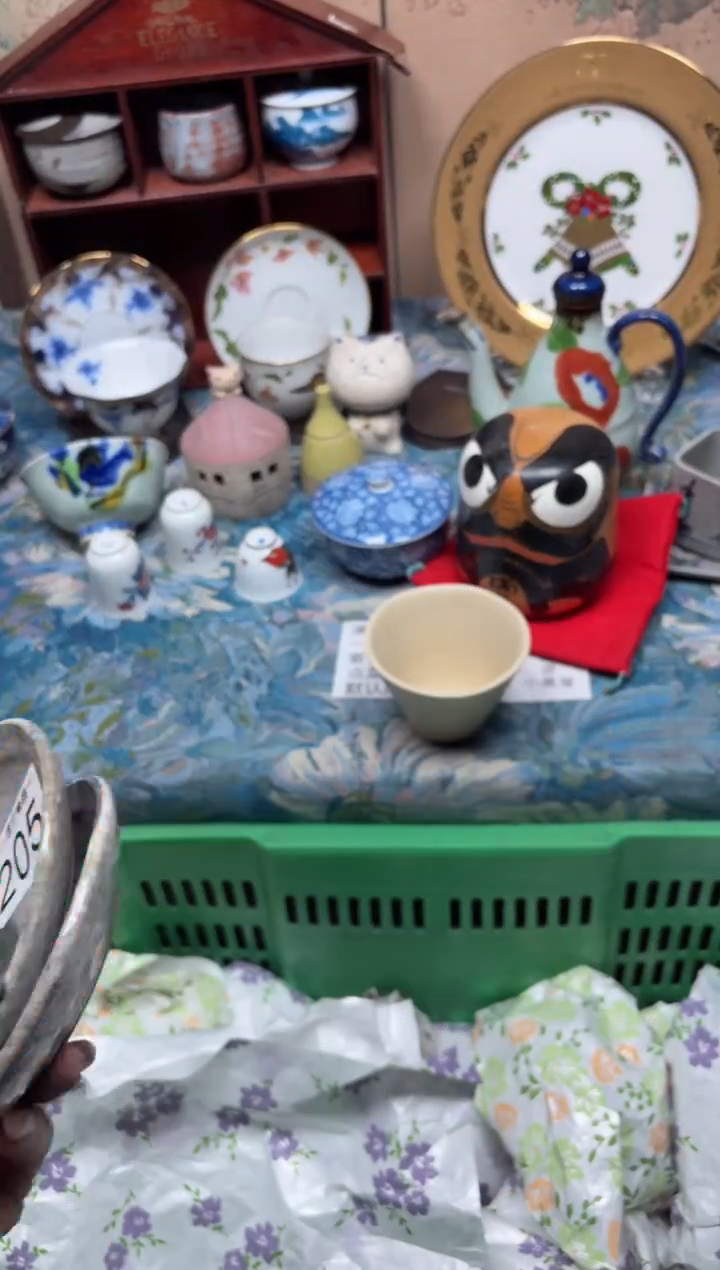 手工艺品钧瓷J****o205