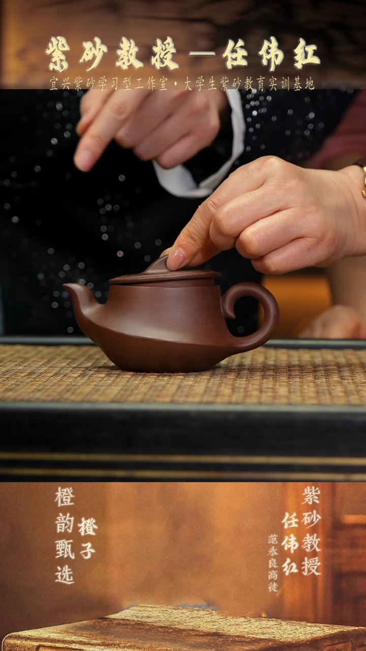 RWH63一帆风顺 紫玉金砂300cc