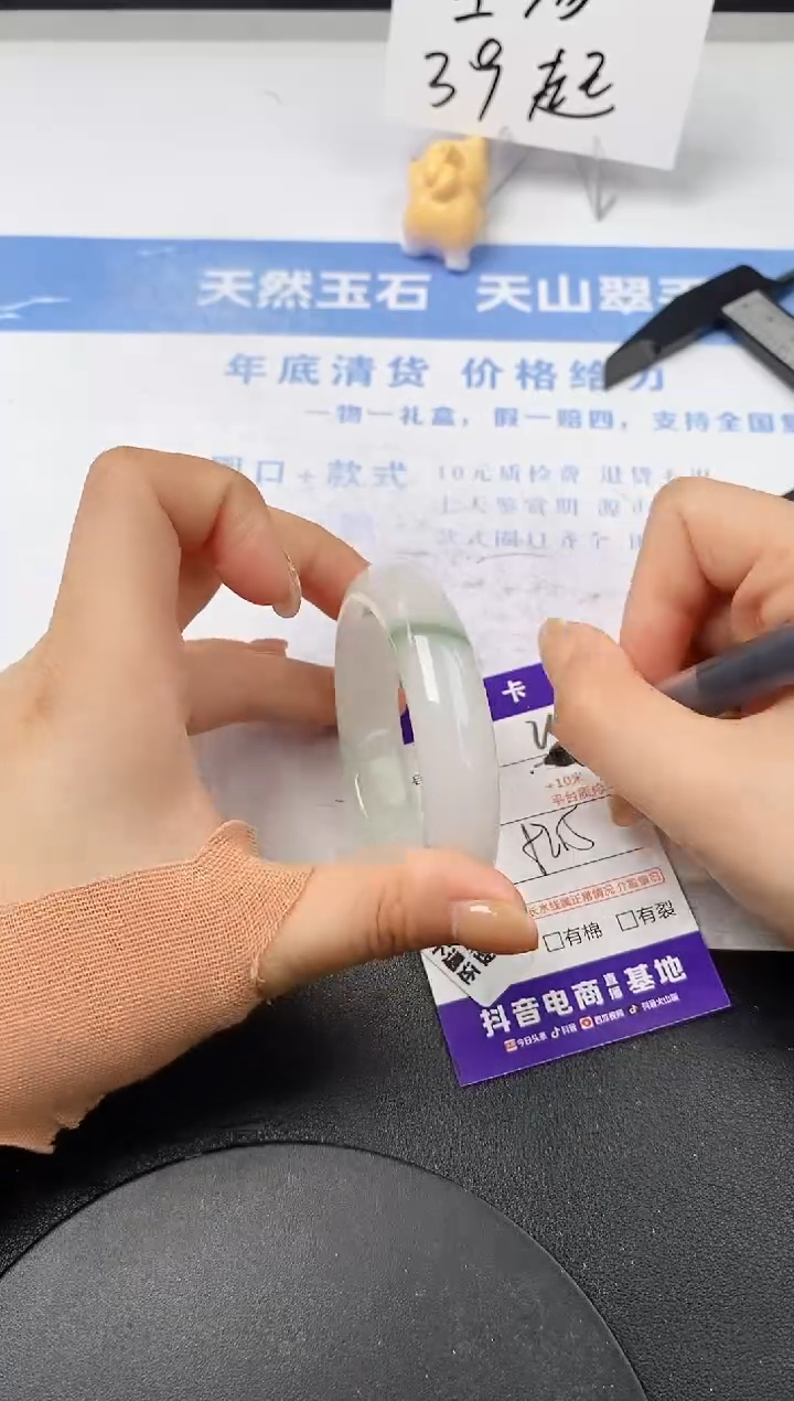 【闪购商品】石英质玉手镯未镶嵌s242-PB