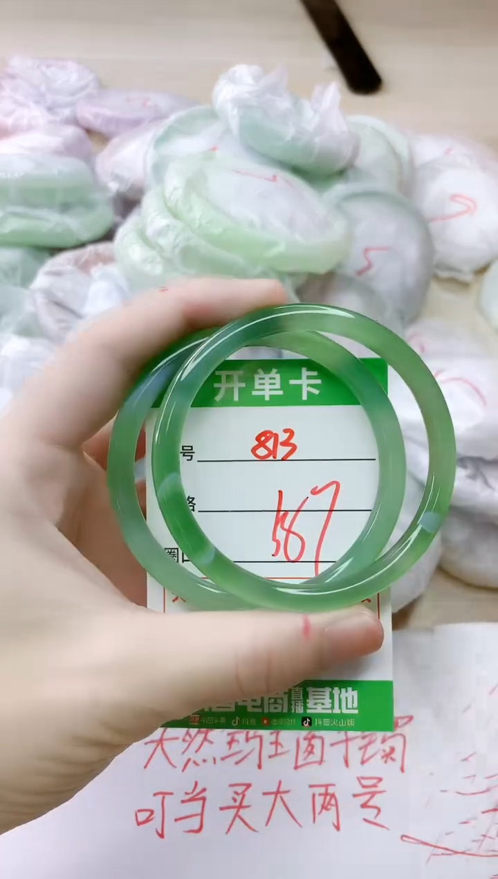 玛瑙/玉髓手镯未镶嵌813