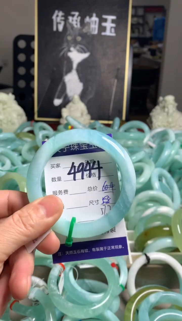 【闪购商品】蛇纹石玉手镯未镶嵌4944