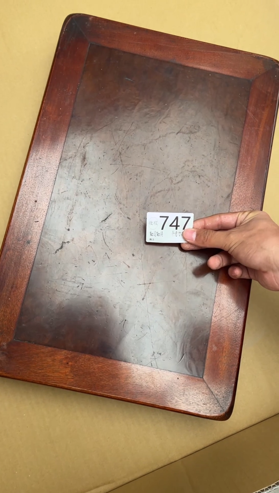 用***1默认瑕疵不退不换747