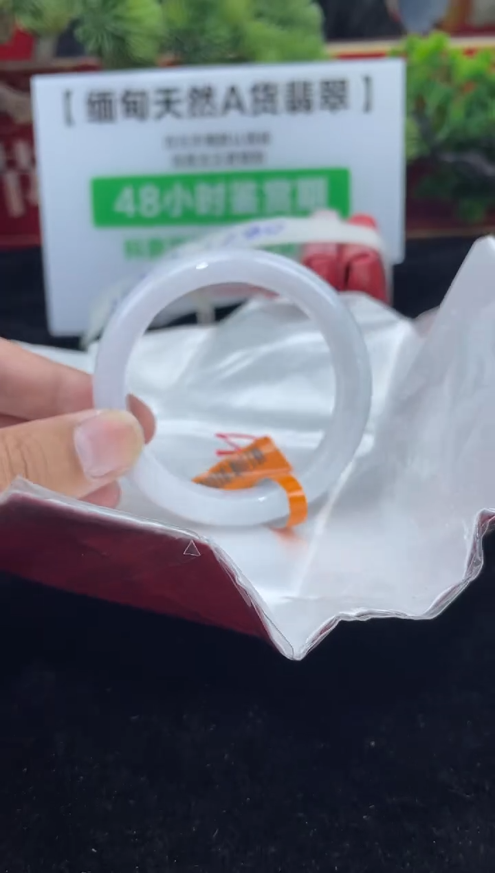 【闪购商品】翡翠手镯未镶嵌手镯8