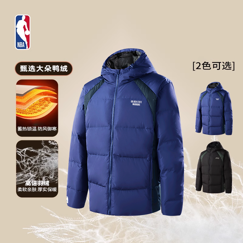 NBA官方湖人/勇士冬季连帽保暖短款鸭绒羽绒服外套