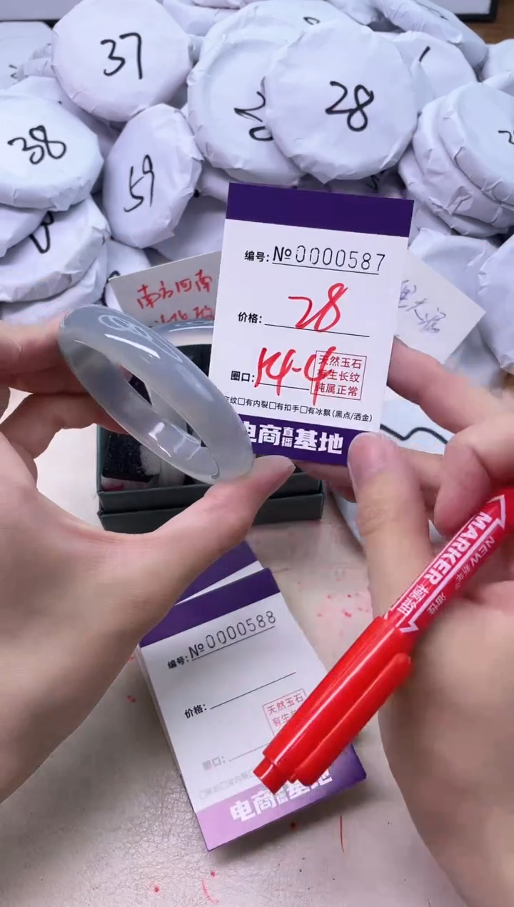 【闪购商品】玛瑙/玉髓手镯合金587