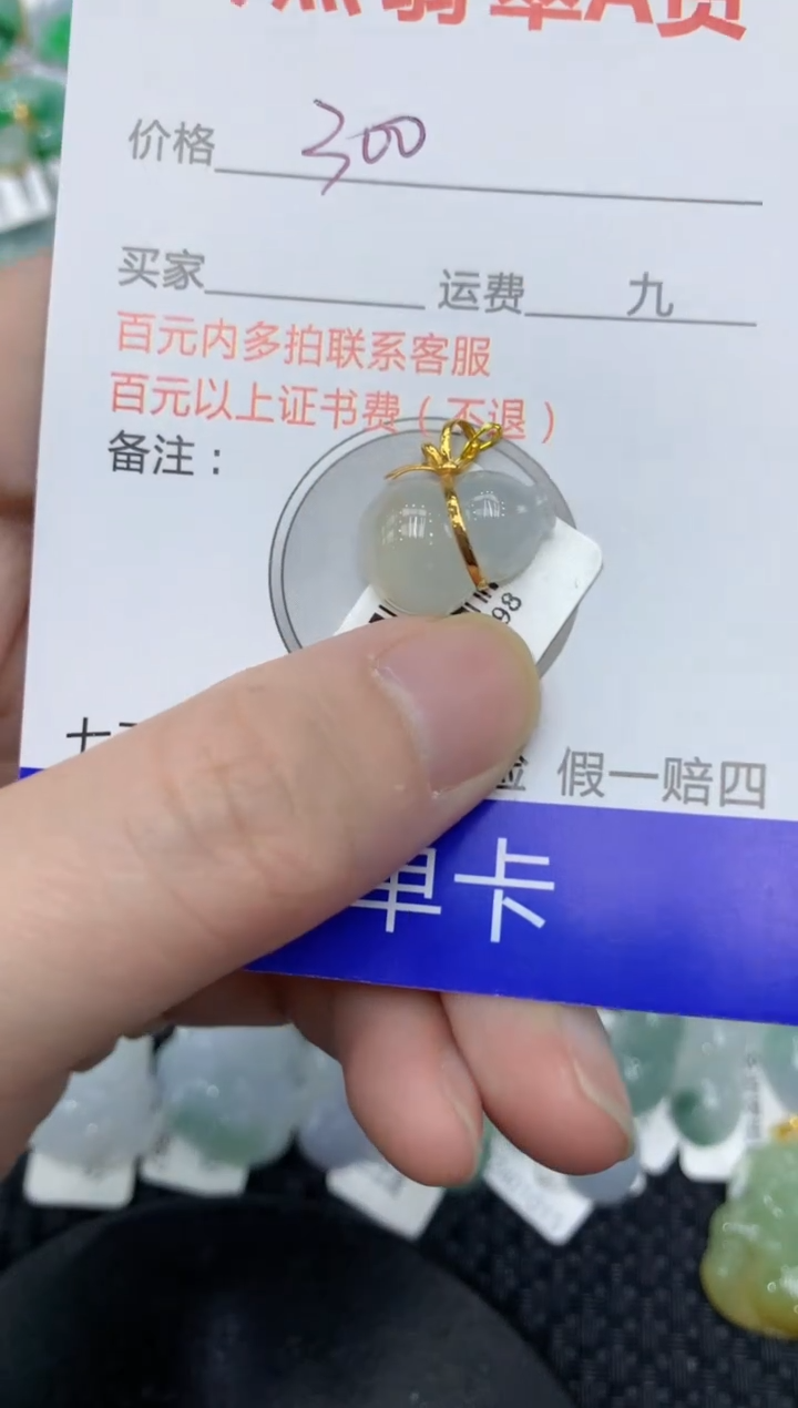 【闪购商品】翡翠颈饰18K金镶嵌11111111111