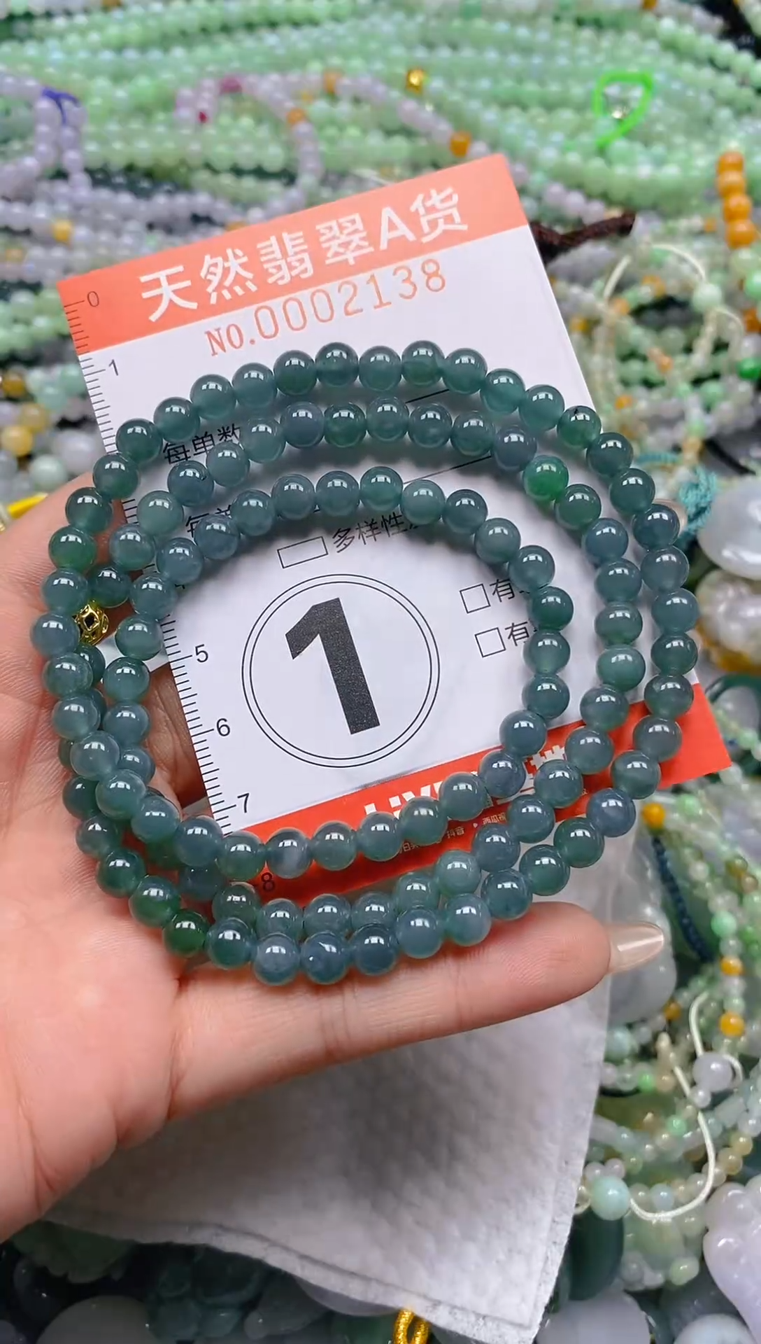 颈饰未镶嵌翡翠0002138