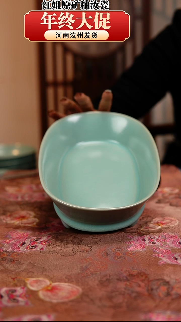 瓷片原产地原矿釉汝瓷