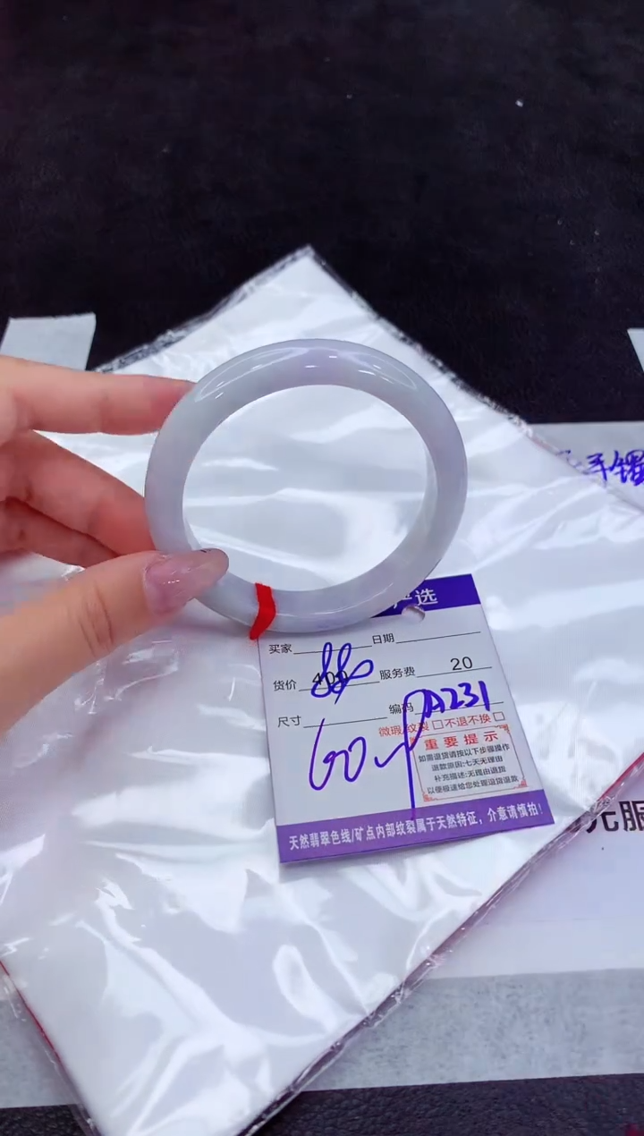 翡翠手镯未镶嵌11111111