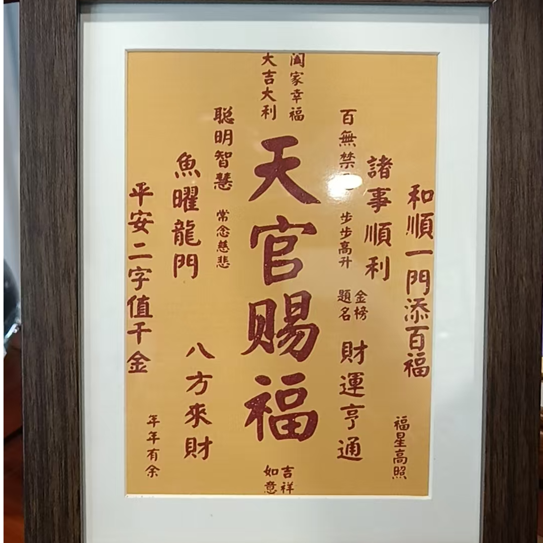 含辰砂工艺品含辰砂工艺朱砂画紫金砂茶田朱砂红