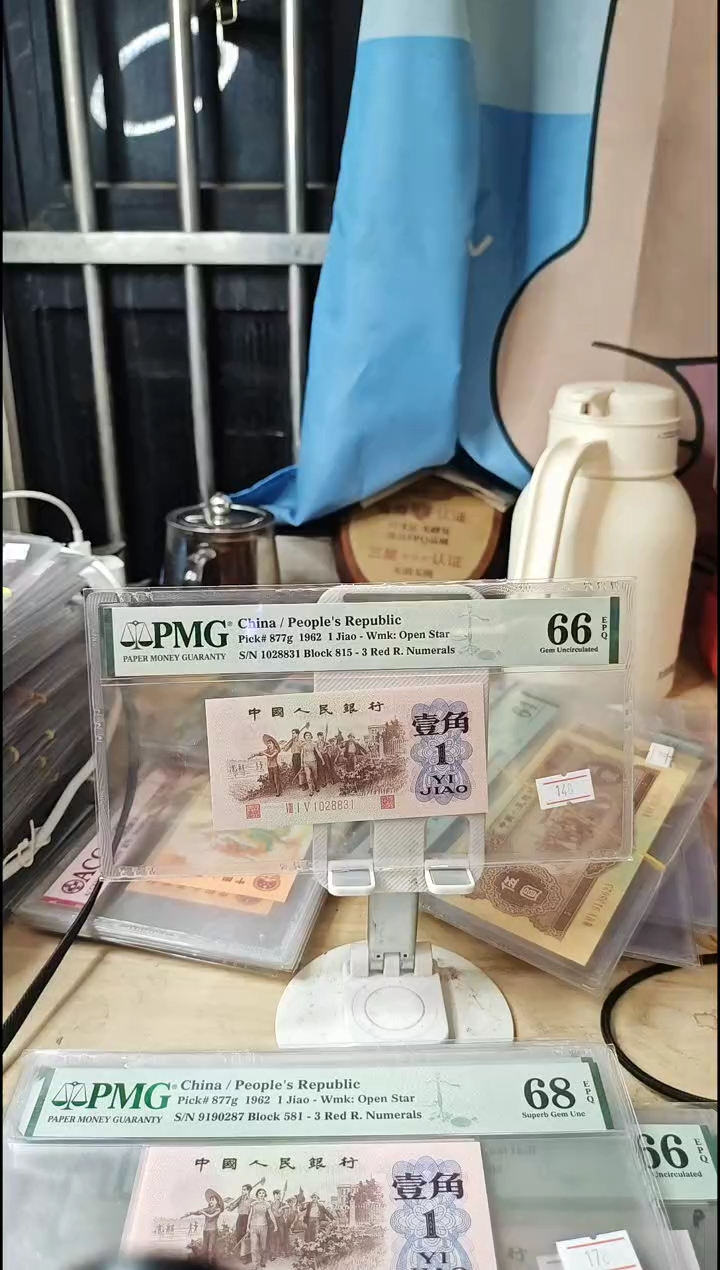 红三凸66分1028831