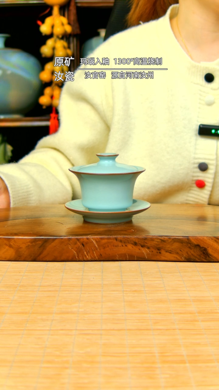 【闪购商品】天青三钉马蹄盖碗一级