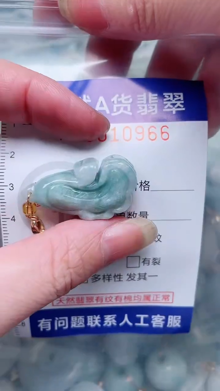 翡翠未镶嵌吊坠(不含链)1