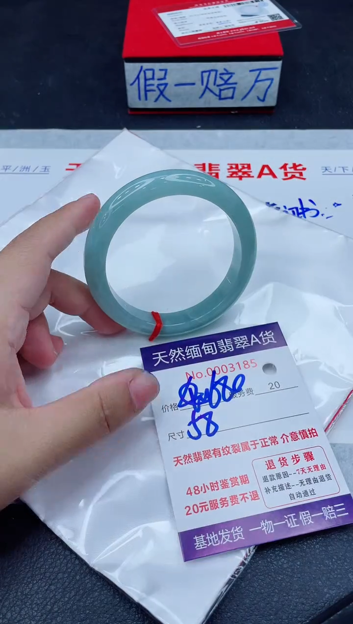 未镶嵌手镯翡翠680.0000