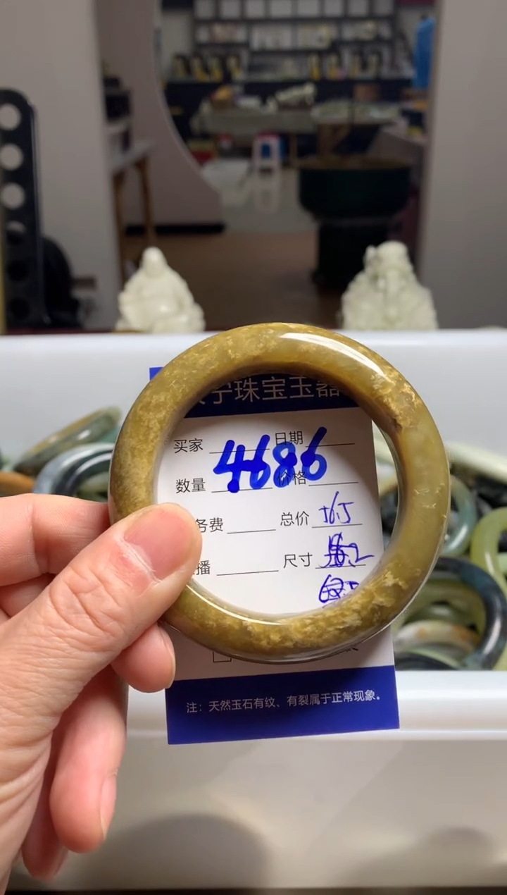 【闪购商品】蛇纹石玉手镯未镶嵌4686