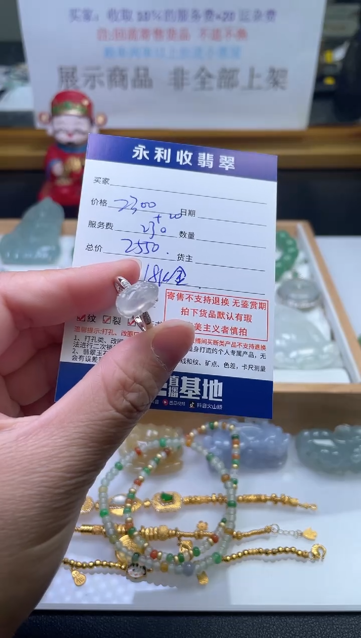 18K金镶嵌戒指翡翠天然翡翠 回流货品不退不换