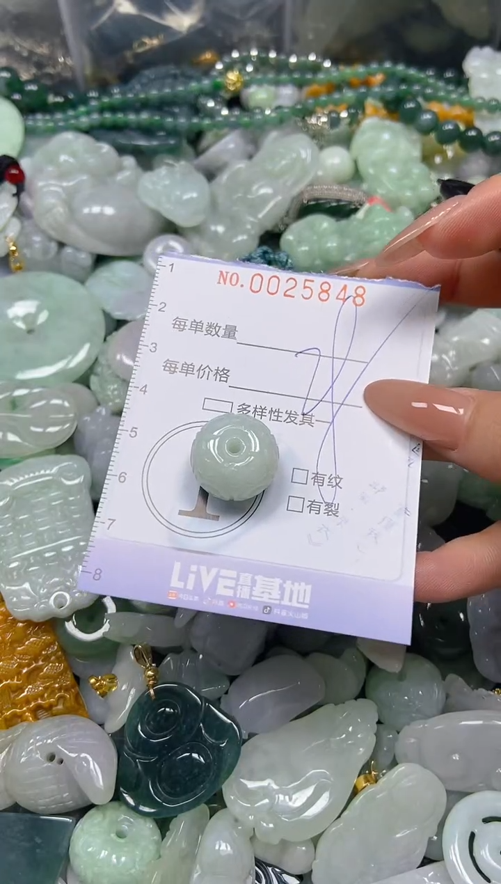 【闪购商品】翡翠颈饰未镶嵌闪购0025848