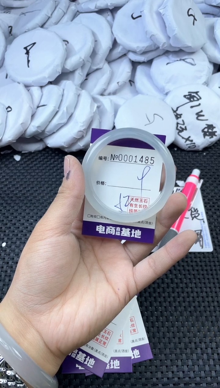 玛瑙/玉髓手镯未镶嵌1485