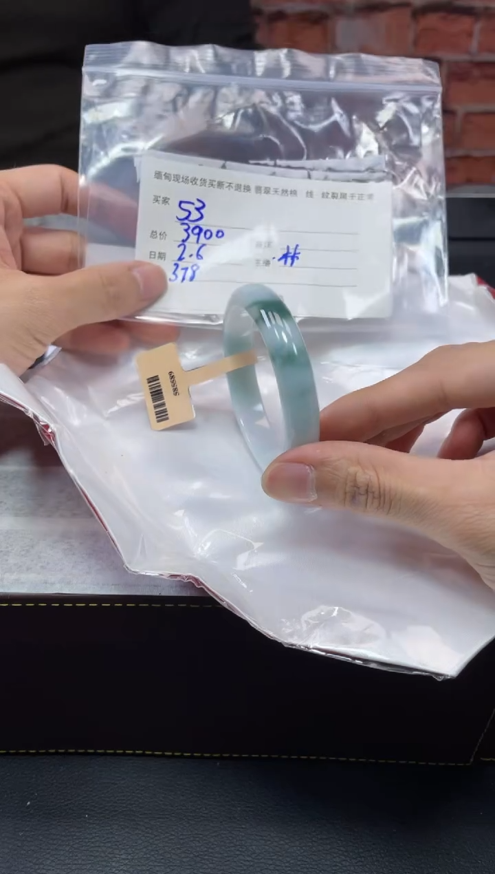 【闪购商品】定制翡翠1未镶嵌毛货手镯需精细抛光/53