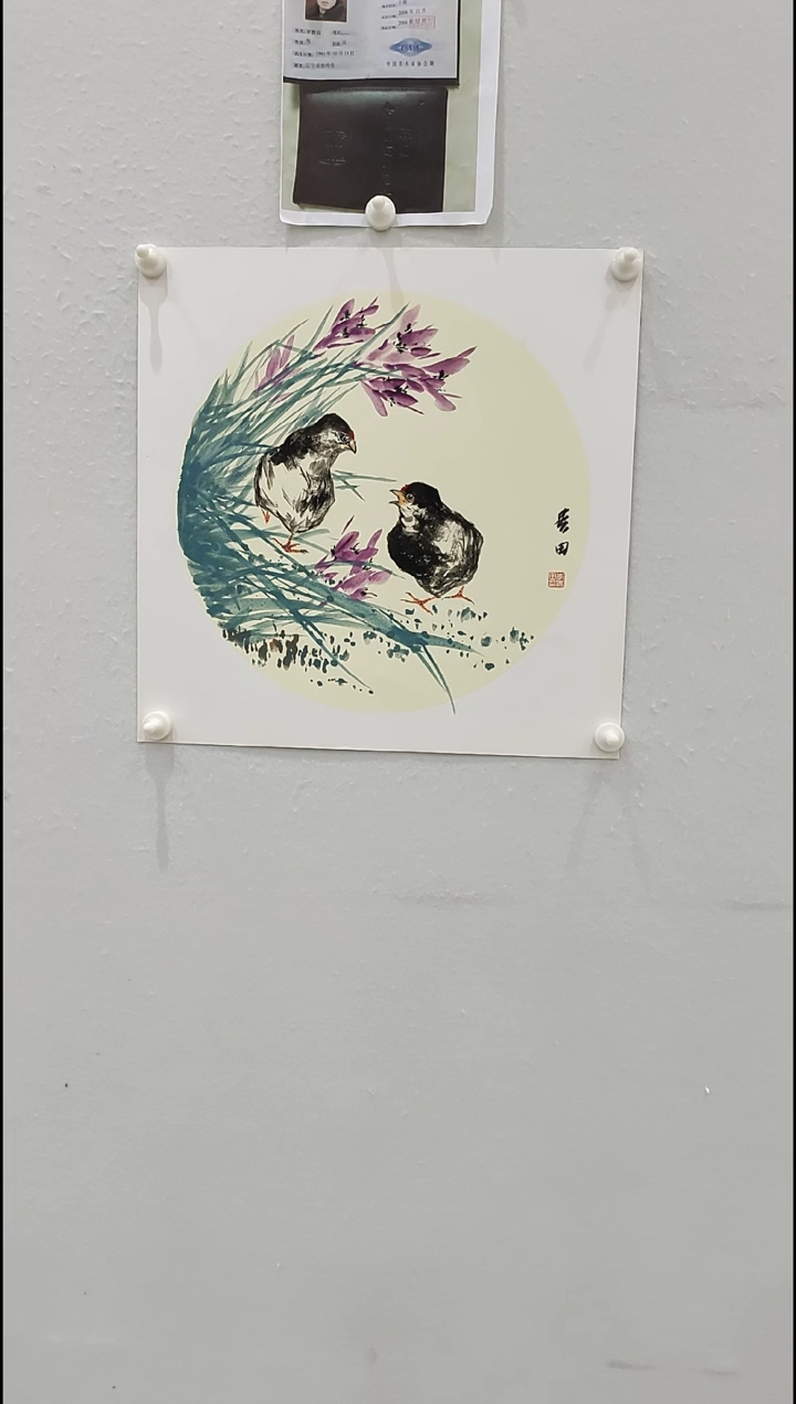 书法李贵田  写意花鸟  1.6平尺