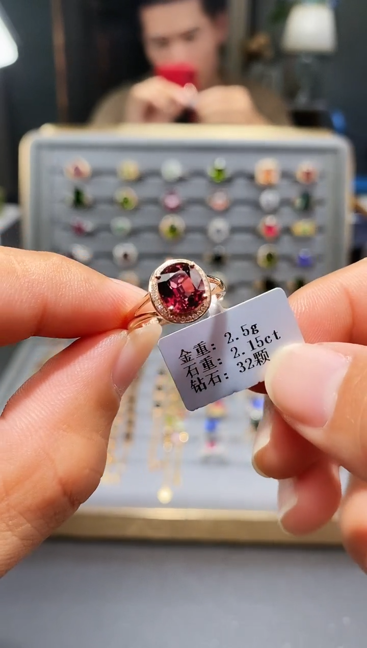 18K金镶嵌戒指碧玺2.15.