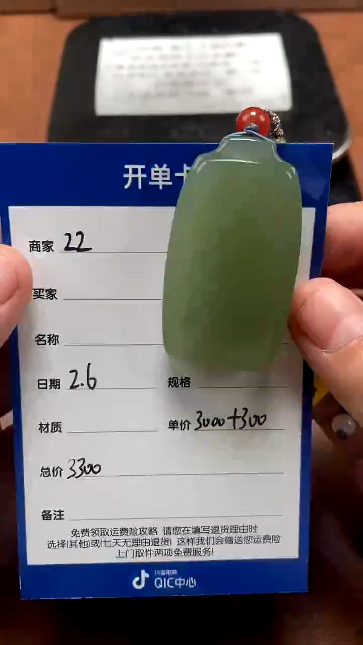 【闪购商品】和田玉2.6ZZ多样性拍一发一未镶嵌55