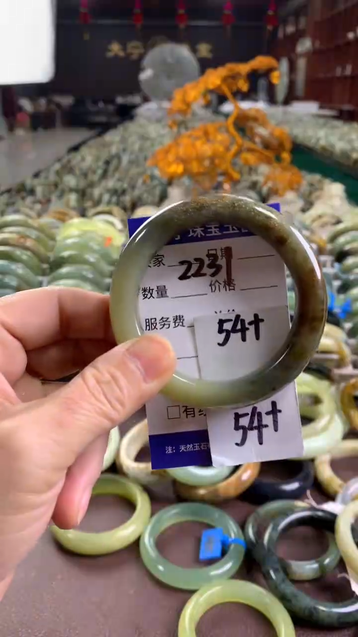 未镶嵌蛇纹石玉手镯2231