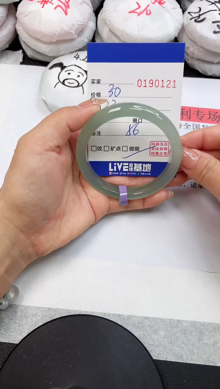 【闪购商品】玛瑙/玉髓手镯未镶嵌0121