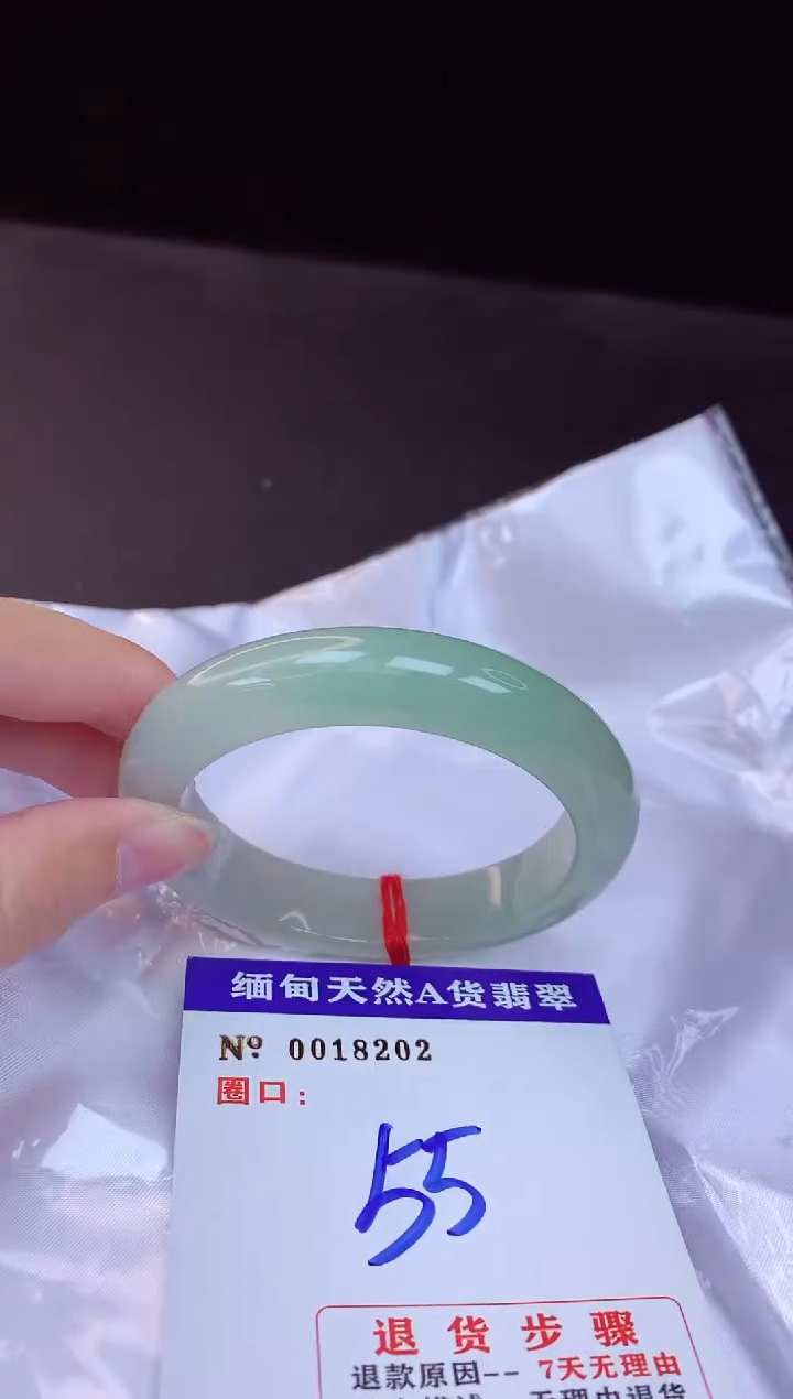 【闪购商品】翡翠手镯未镶嵌55+             