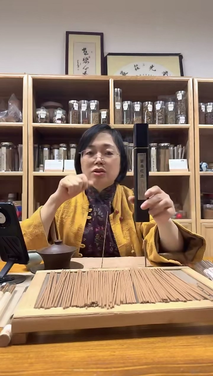 线香5100840001富森红土    50克