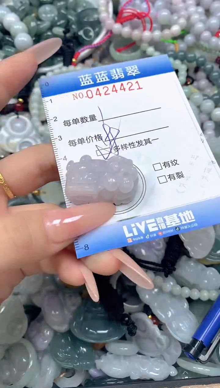 颈饰未镶嵌翡翠闪购0424421SS 