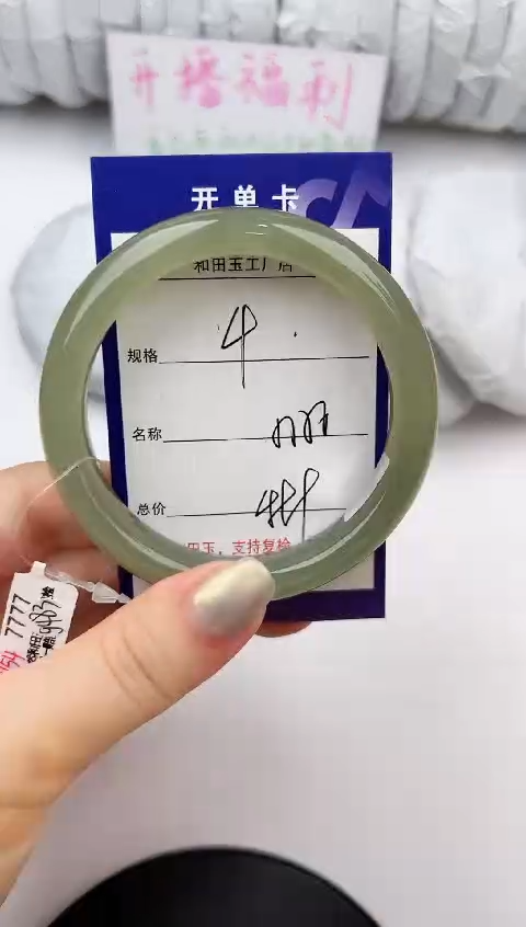 未镶嵌手镯和田玉4颜色微差无瑕疵