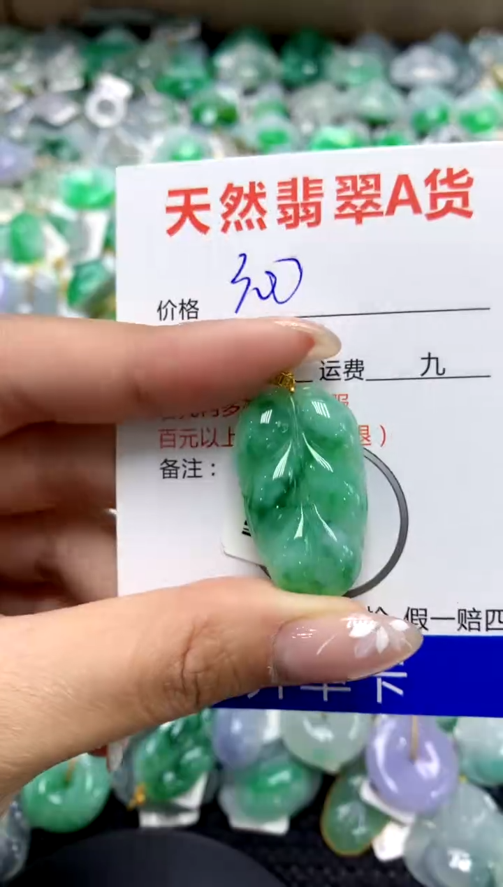 【闪购商品】翡翠颈饰18K金镶嵌111111111111111111