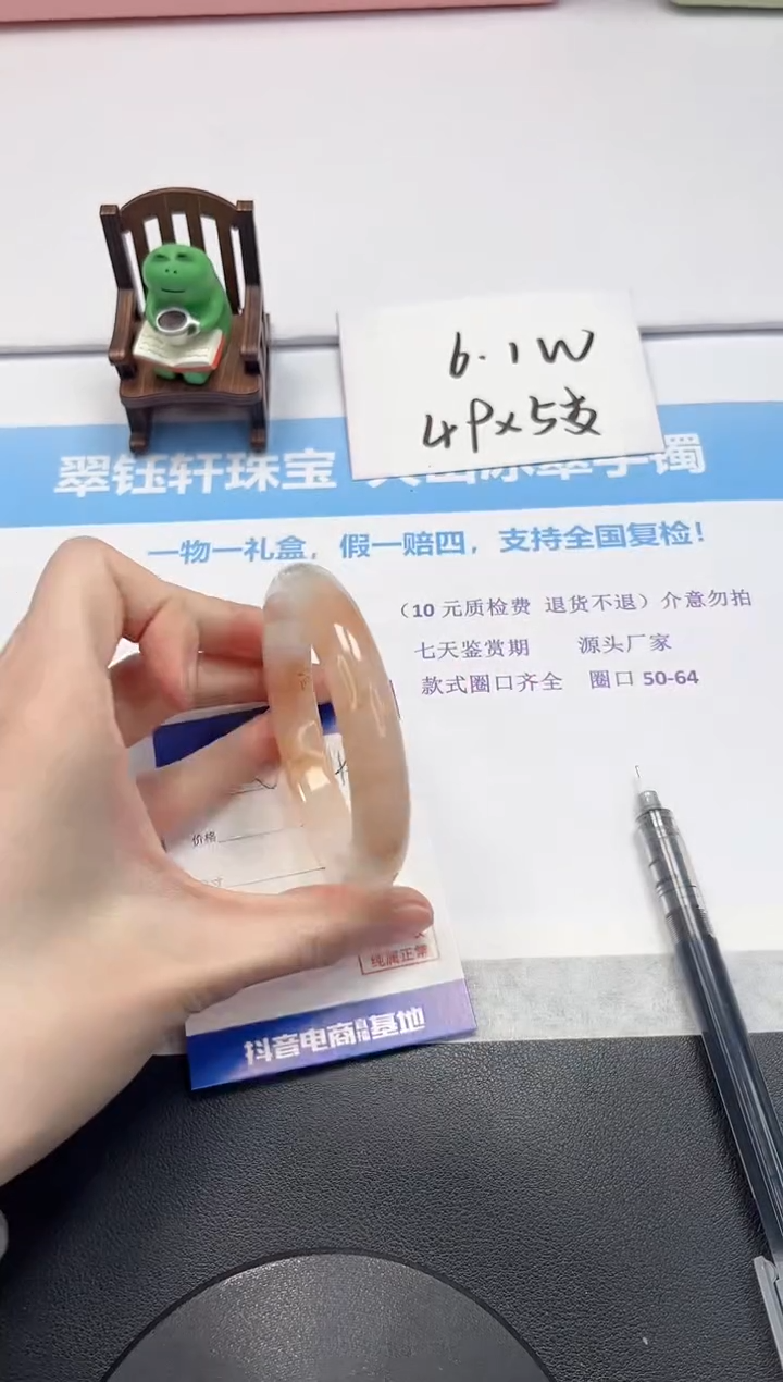 【闪购商品】石英质玉手镯未镶嵌V224-56