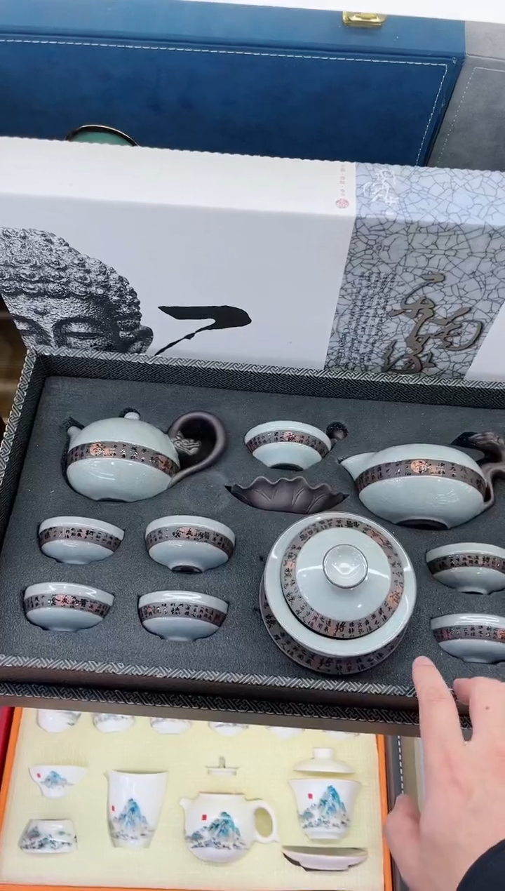 【闪购商品】展宏茶具展宏茶具@A-