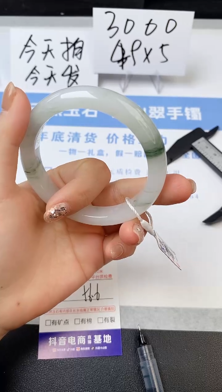 【闪购商品】石英质玉手镯未镶嵌s131-PA-56.6