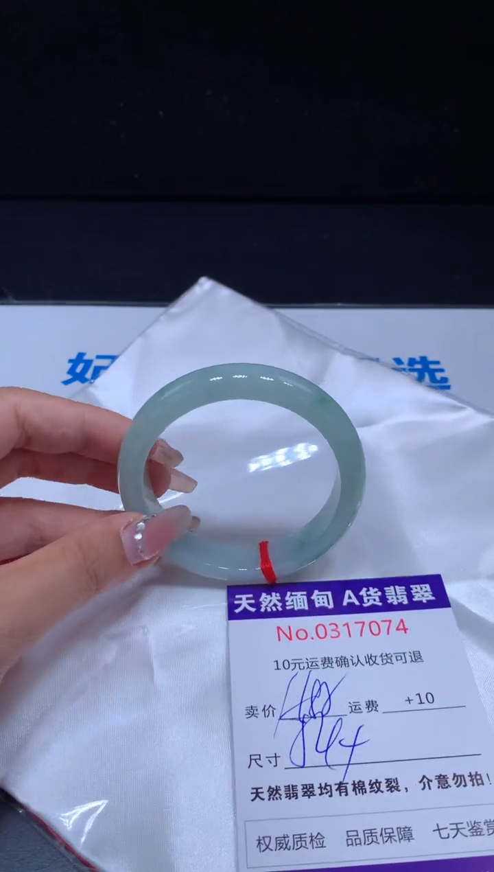 翡翠手镯未镶嵌天然缅甸A货翡翠